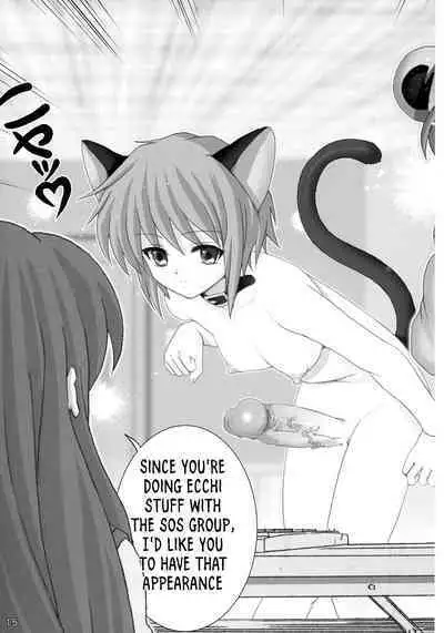 Migurui 4 Tsuruya-san no Rannyuu