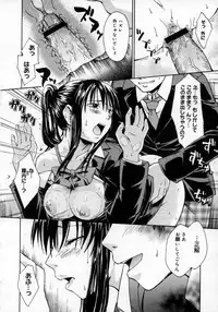 COMIC Megastore H 2007-06