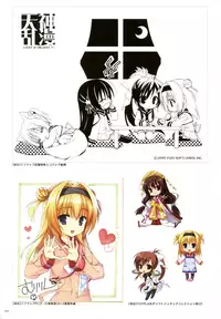 [Yuzusoft] YUBESHI 2