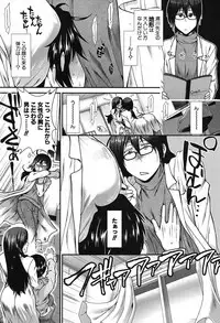 COMIC Mugen Tensei 2019-09