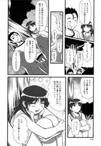 [Haruto Mizuki] Angel Strike