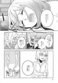 [Anthology] L -Ladies & Girls Love- 10