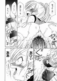 COMIC Megastore 2005-04