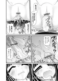 Karyou Sakuragumi Etsu [2010-07]