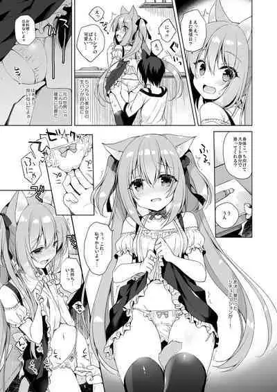 Boku no Risou no Isekai Seikatsu Soushuuhen 01