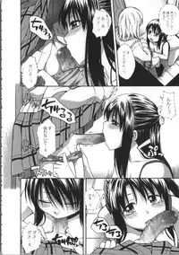 [Tsuruta Bungaku] Kokoro Gohoubi