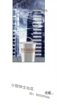 恶女来了请小心 [中国翻訳]