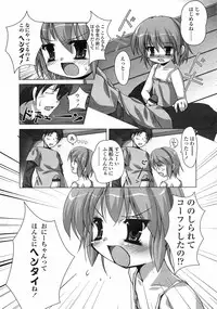 Comic LO 2005-06 Vol. 16