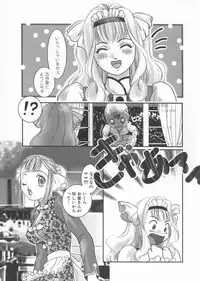 [Anthology] Gochuumon wa Okimari Desuka