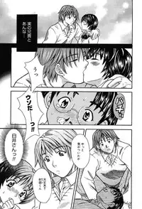 Comic MegaPlus Vol 04 [2004-02]