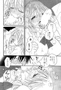 COMIC Potpourri Club 2009-08