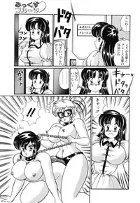 [Watanabe Wataru] Mix Fruits❤