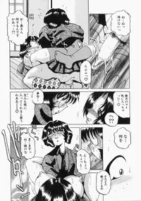 [Roy Tong-koh] INJUKI