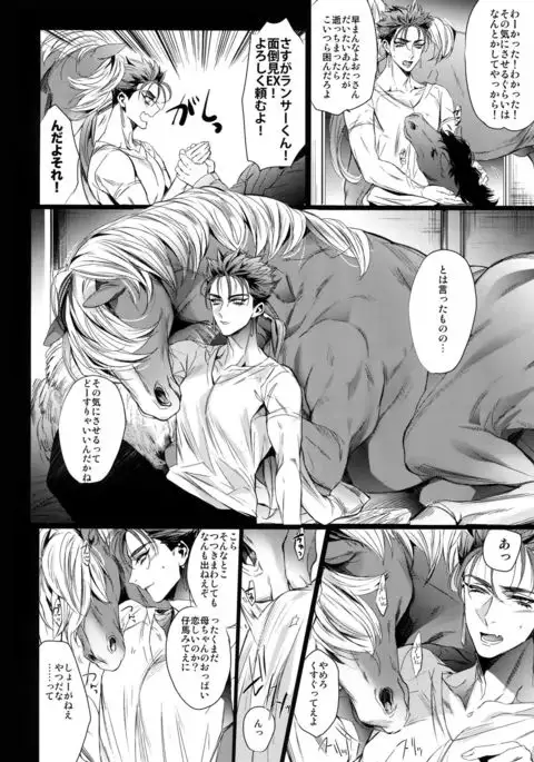 Mendou Migai Kara Zettai ni Unde Kureru