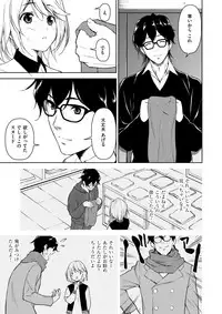 [fumio] SUNNY DAY [Digital]