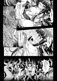 [Anthology] Heroine Pinch Vol. 1 [Digital]