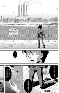 [Yamazaki Kana] Chibikkokikoki [Digital]