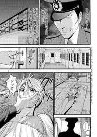 Action Pizazz DX 2016-09 [Digital]