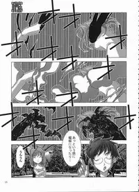 (CR31) [Nyandabaa (Kachoufuugetsu)] MOON PRISM (Tsukihime)