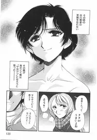 [Johanne Yamamoto] Love Spectacle