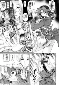 [Takaoka Motofumi] Mahouteki na Kanojo