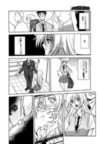 [Anthology] [2007-05-10] COMIC MEGAPLUS Vol.44 (2007-06)