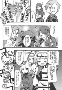 (C95) [Bronco Hitoritabi (Various)] Atlus Super Stars 4 (Various)