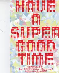 (SUPERKansai22) [ARC (Yuuji)] HAVE A SUPER GOOD TIME (Persona 5)