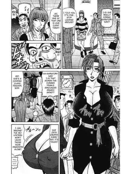 [Ozaki Akira] Kochira Momoiro Company Vol. 3 - Ch.1-9 [English]