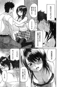 Monthly Vitaman 2007-03