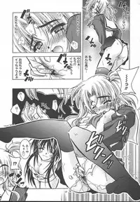 Comic MegaPlus Vol 13 [2004-11]