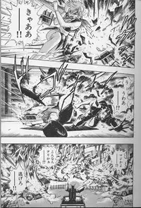 [Niwano Makoto] Bombergirl Crush Vol 2