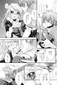 Manga Bangaichi 2008-11