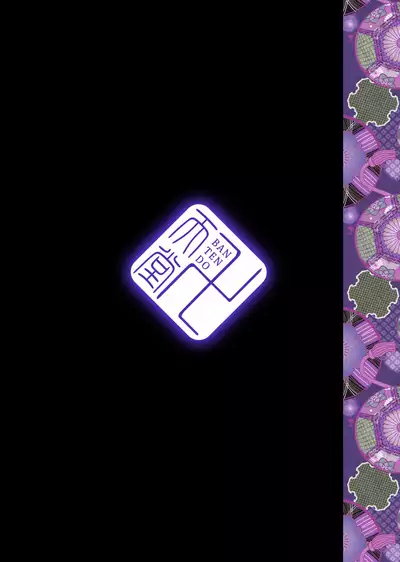 Ibun Himikaden Kienzoushi