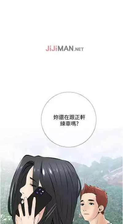 【周二连载】阿姨的家教课（作者：XIX&漢水） 第1~27话
