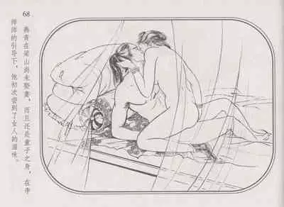 史上名妓 帝王专宠-李师师（张子明 周于懿伦 2012年10月）