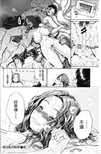 Service Time LOVER | 特別服務時間的LOVER