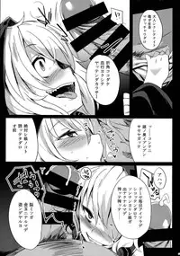 (COMIC1☆9) [Puppukupu (Kawaisaw)] Shinkai Kara no Buttai Re (Kantai Collection -KanColle-)