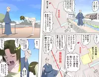 Fight on, granpa! 29