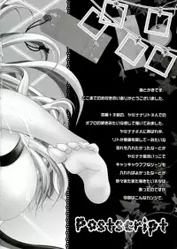 (C83) [Room0016 (Oreiro)] BathRoom Panic!! (To Love-ru)