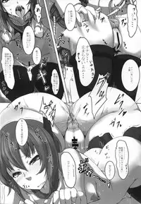 (C88) [Horohoro Tei (dear)] Shiri (Kantai Collection -KanColle-)