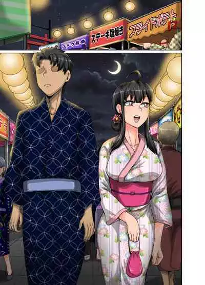 Mukatsuku Imouto wa Chanto Shikaranakucha!! 3!!!