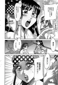 Action Pizazz DX 2008-10