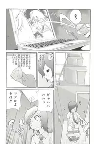 [Kotoyoshi Yumisuke] Kumikyoku Mitsunyu 2 - Mammosus Vacca Narratio 2