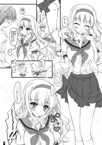 [Konoha (Hotei Kazuha)] Hatsujou Princess Soushuuhen Part 1 (THE IDOLM@STER) [Digital]