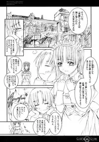 (C77) [Million beast from DIANA (Chisato Reiri)] GLAMOROUS GOTHIC - Butterfly Sleep -