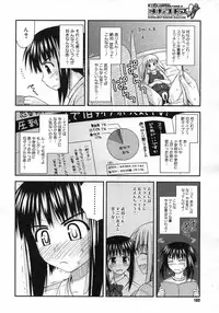 COMIC Megastore H 2007-05