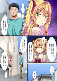 COMIC Ananga Ranga Vol. 40