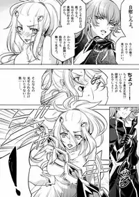 [Binbou Yusuri Express (Mochimako)] Shitennou niwa Kanawanai (Saint Seiya)