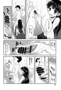 [Tohgarashi Hideyu] MGY